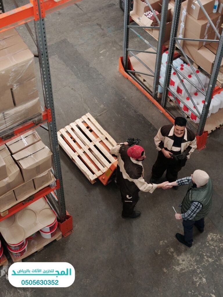 مستودع تخزين عفش