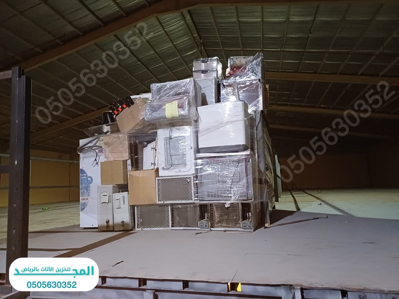 شركة تخزين عفش بالرياض