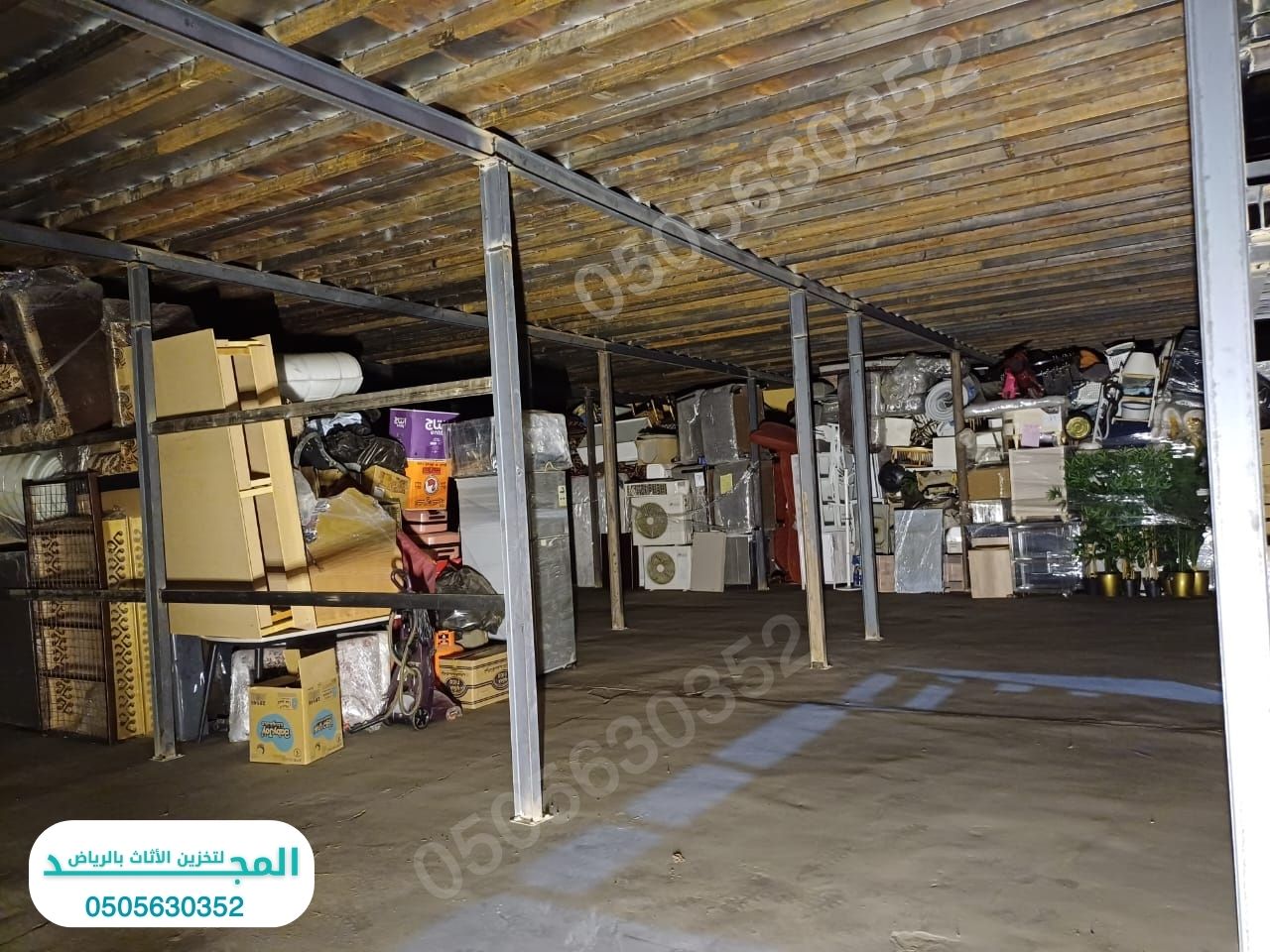 تخزين عفش الرياض
